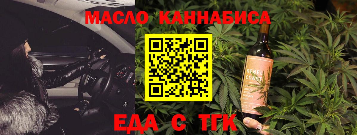 Калининград  Canna-Cookies конопля  Вход с VPN 