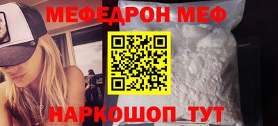 спайс Беслан