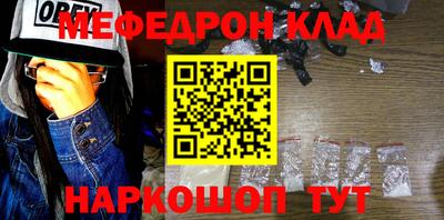 гидра Волжский