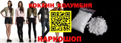 спайс Беслан