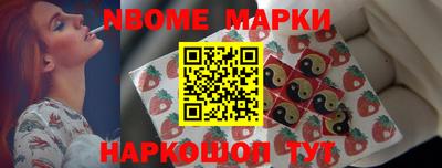 стафф Бийск