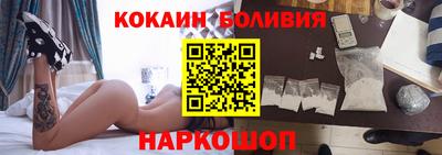стафф Бийск