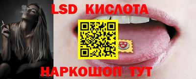 спайс Беслан