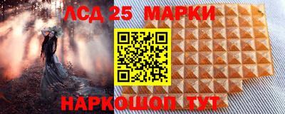 стафф Бийск