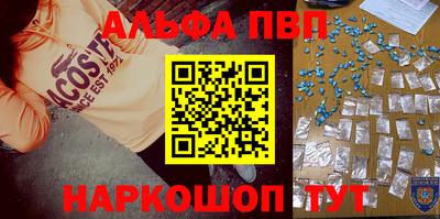 стафф Бийск