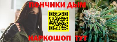 стафф Бийск