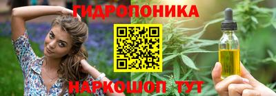 спайс Беслан