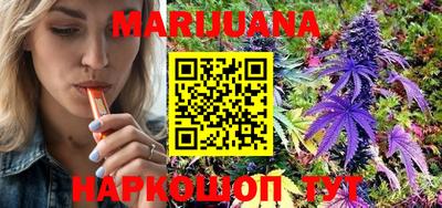 спайс Беслан
