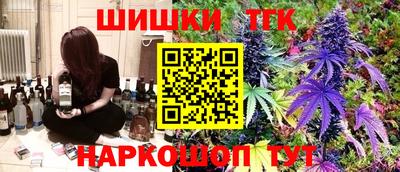спайс Беслан