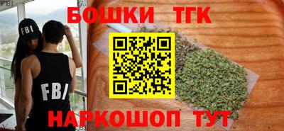 спайс Беслан