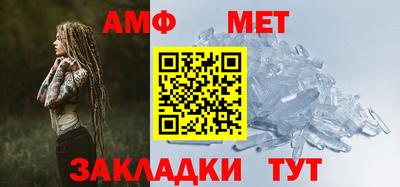 спайс Беслан