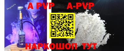 кокаин премиум Берёзовский