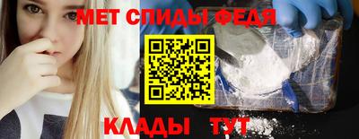 стафф Бийск