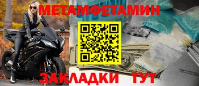 стафф Бийск