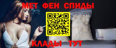 спайс Беслан