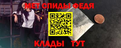 стафф Бийск