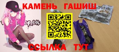 спайс Беслан