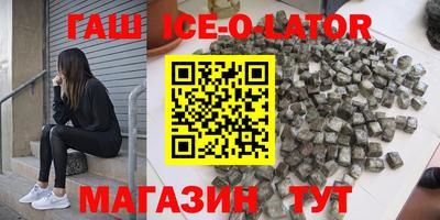 стафф Бийск