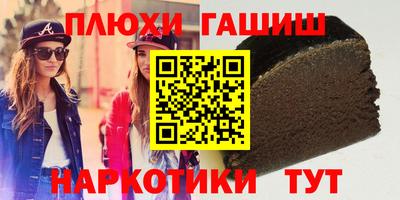 спайс Беслан