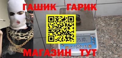 стафф Бийск