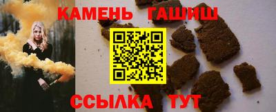стафф Бийск