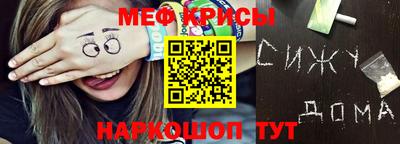 стафф Бийск