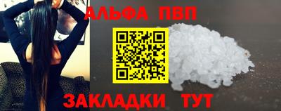 кокаин премиум Берёзовский