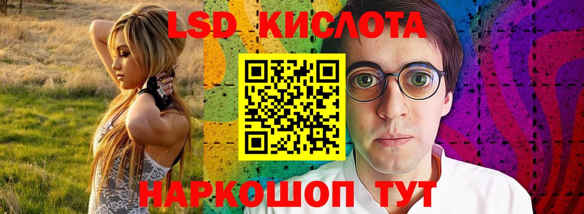 Лсд 25 экстази кислота  LSD-25 экстази кислота  KRAKEN как зайти  Калининград  Вход с VPN 