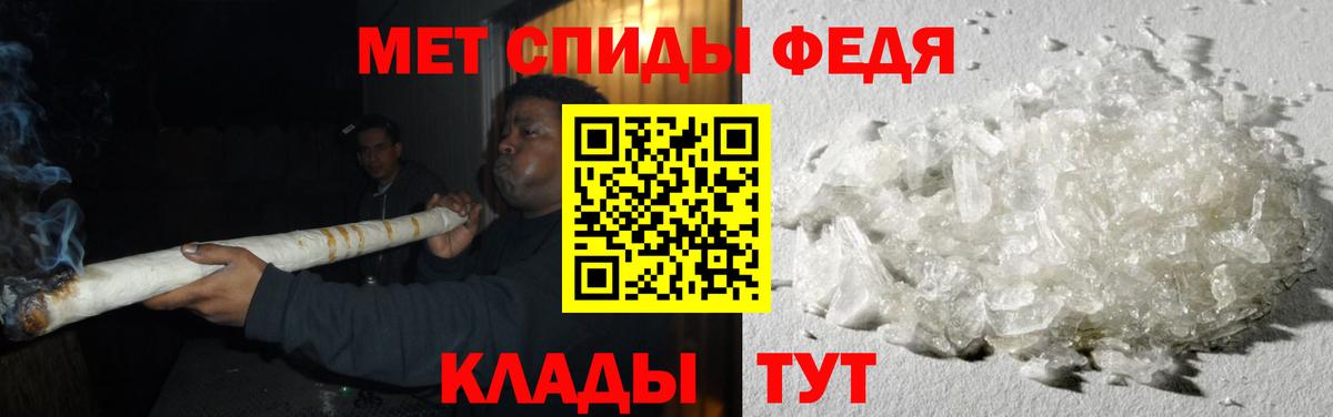 Первитин Декстрометамфетамин 99.9%  Вход с VPN  Калининград  Первитин Декстрометамфетамин 99.9% 