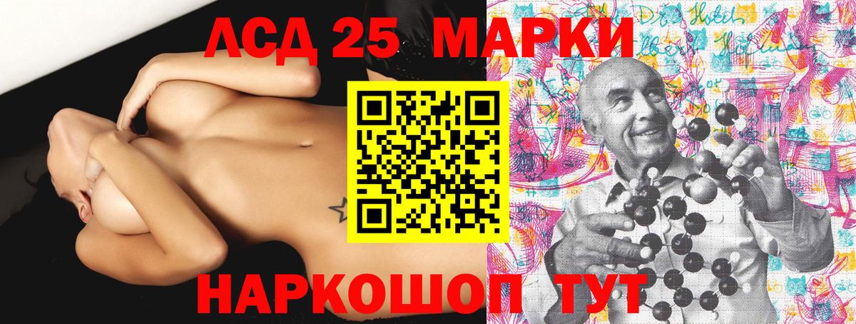 Марки N-bome 1500мкг Калининград