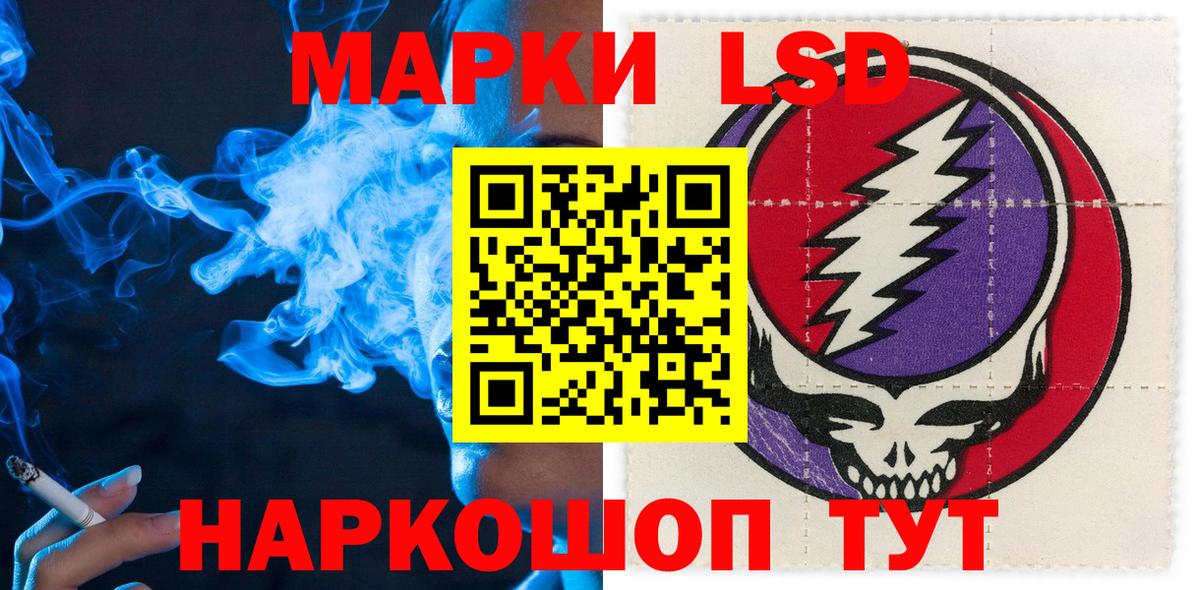 Марки NBOMe  Наркотические марки 1,5мг  купить наркотик  Калининград  Вход с VPN 