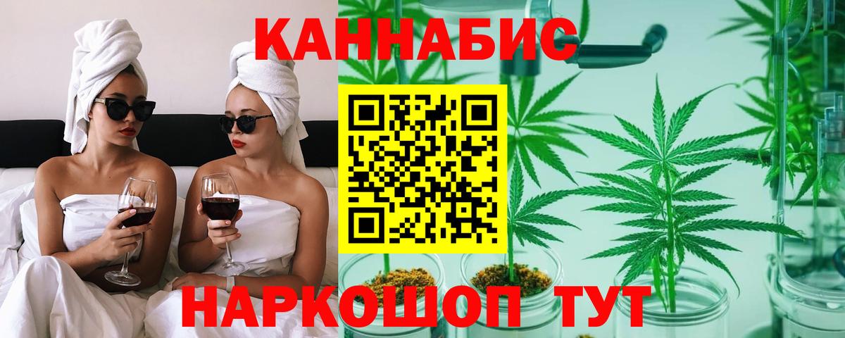 Каннабис Amnesia Калининград
